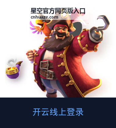 华体会网站入口官方网页版入口更新动态